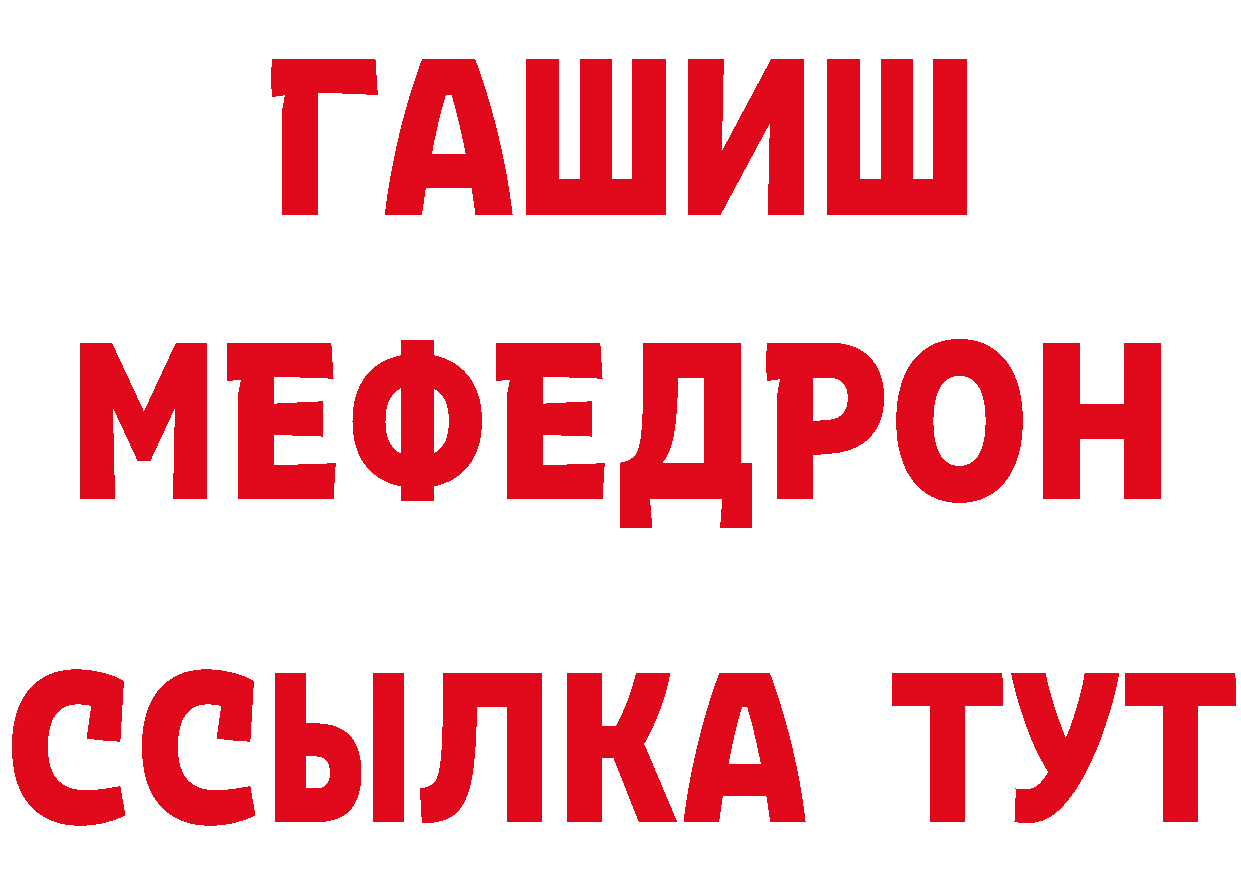 ТГК концентрат зеркало это кракен Княгинино