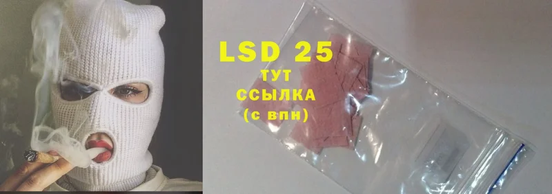 LSD-25 экстази ecstasy  omg tor  Княгинино 