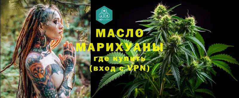 Дистиллят ТГК Wax  где можно купить   Княгинино 